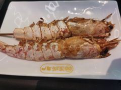 -乔哥铭洋海鲜自助(皇城恒隆广场店)