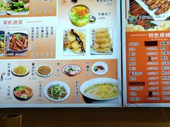 -德盛缘大块肉烧烤(东关路店)