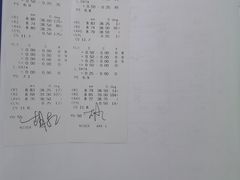 -黑马眼科·近视手术