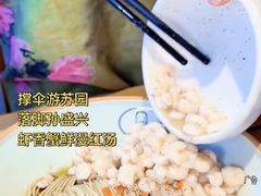-孙盛兴奥灶面馆·蟹黄面·三虾面(直营.拙政园店)