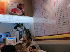 -百乐门粉面店(二龙喉分店)