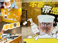 -麦当劳(宝山大厦店)