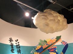 -觅山云南菜(泊富ICITY店)