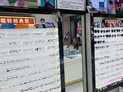 -创视镜匠眼镜管家(太升南路店)