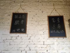 -长药唐师乐山油炸(石人直营店)