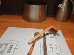 -独食火锅·半米屋台(直营总店)