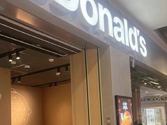 -麦当劳(中二横路店)