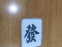 -裕鼎鲜·新中菜(王府井店)