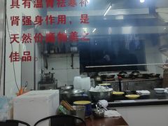 -然香姜汁(江城小区店)