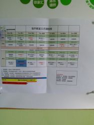 -瑜舍连锁瑜伽
