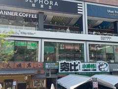 -皇庭广场(福华三路店)