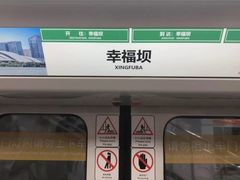 -天鹅湖体育公园