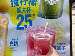 -星巴克(天津五大道店)