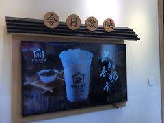 -厝内小眷村(新北万达店)