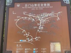 -青州市云门山风景区