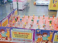 -大玩家(安吉万达店)