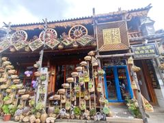 -大理古城