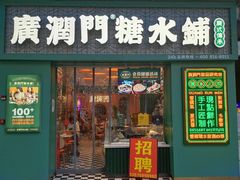 -万达广场(南昌红谷滩店)
