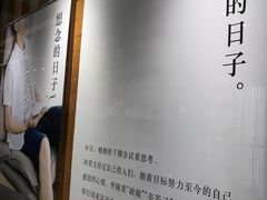 -MUJI无印良品(万科里店)