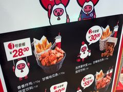 菜单-1973继光香香鸡(大东方百货店)