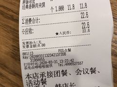 -陕味食族油泼面·小炒盖码面(双榆树店)