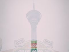 -澳门旅游塔360°旋转餐厅(南湾湖广场店)