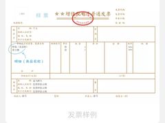 -盒马鲜生(枣园路店)