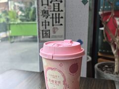 -茶理宜世(乐峰广场·尝乐集店)