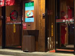 -一蘭拉面(铜锣湾店)