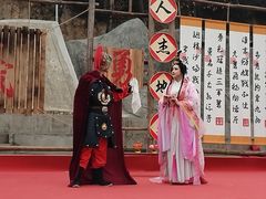 -貂蝉故里故园(傅山苑)