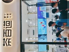 -茶百道(花城汇中区店)