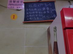 -朝阳路拉面店
