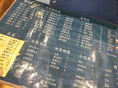 菜单-易裕和·长沙米粉(竹塘西路店)