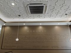 -老回回饺子馆(海洋馆店)