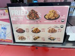 -悠个炸鸡(南京创始店)