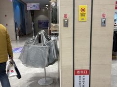 -BIGOFFS 超级折扣(仁恒伊势丹店)