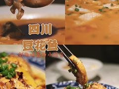 -川味堂·四川豆花(八卦岭店)