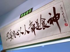 门面-超琪星·咖啡简餐(川音店)