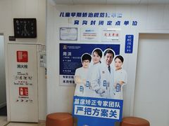 -兔博士口腔(长安分院)