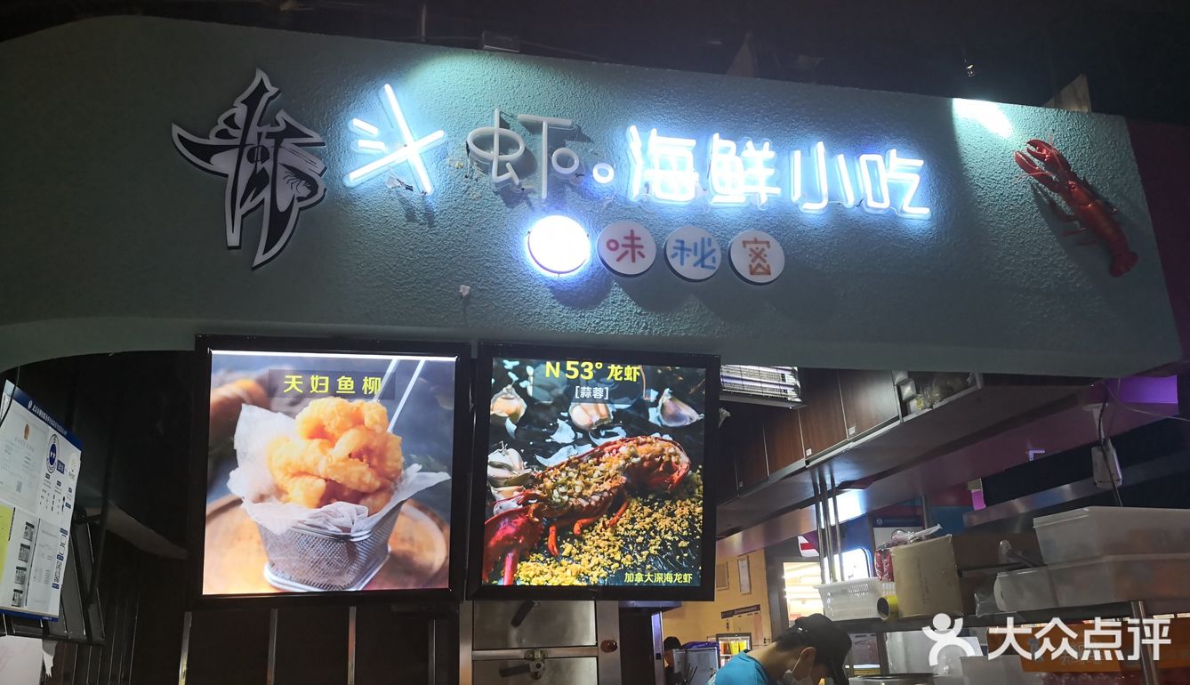 点评福利继续有