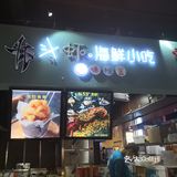 点评福利继续有