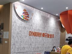 -金宝贝(中环百联中心)