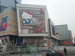 -首开·龙湖成都西宸天街