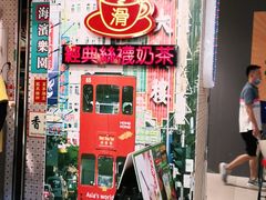 门面-美芝莲(东方宝泰店)