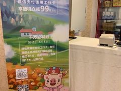 -蟹岛开饭楼