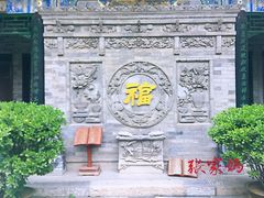 -湘子庙