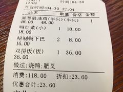 -陈光记烧腊(长寿路店)