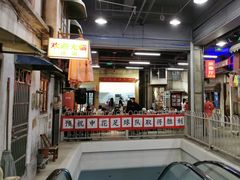 -CITY MART城市集市·里弄(北外滩来福士广场店)