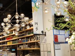 -四季餐厅·新津菜(环湖中路店)