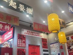 -冒胖子·市井火锅冒菜(莲塘店)